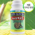대유 슈퍼규산 500ml 오르토 나노규산 : 식물보호닷컴