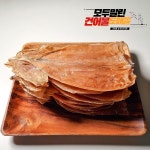 해촌 몸통오징어 파지 파품 말린 건오징어 500g 마른오징어 : 건어물 도매몰