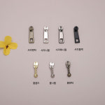 (1000개 대량 도매) 3호코일 일반 지퍼 슬라이더 / 지퍼머리 / 지퍼고리 / 슬라이드 링니켈 : 쏘잉갤러리
