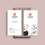 귀여움이 가득한 애견카페명함 동물병원 수의사명함 애견샵 애견미용실명함 반려동물명함 : 자루디자인
