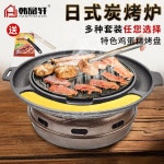 양고기화로 바베큐 주철 그릴 숯불 계란찜 불판 업소용 : 그로벌원마켓