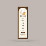 애견샵배너 동물병원배너 펫샵 애견미용 고양이호텔 배너 주문제작 #몽몽이펫샵 : 페이퍼쿡