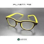 플라스타 PLASTA 90 P14 브라운 / 형광 44사이즈  라운드 초경량 무독성 안경 : 상은안경
