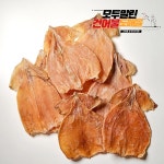 해촌 몸통오징어 파지 파품 말린 건오징어 500g 마른오징어 : 건어물 도매몰