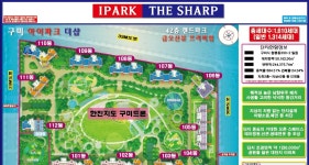 구미시 원평 아이파크 더샵 아파트조감도 롤스크린 부동산 지도 : 부동산지도현황판