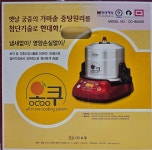 오쿠OC-8000R 미사용새제품 갈비찜 닭도라지찜 전복죽새우찜붕어찜청국장과일쨈홍삼한약다림경옥고정과영지차대보탕양파즙포도즙매실즙단호... 