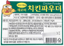 [예그린] 새로미 치킨파우더 5kgX2개 : 소스스토어