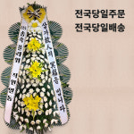 근조4단화환 꽃배달 조문 추도 애도 장례식장화환 : 송죽플라워