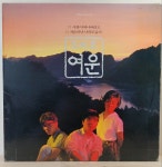 여운 트리오 (사랑이 떠나버리고 / 처음만난 너의 모습은) : 장레코드