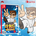 닌텐도 스위치 쿠니오군 더 월드 클래식 컬렉션 : 게임몰