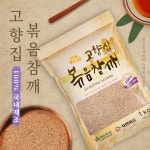 자연이음 고향집 볶음참깨 중국산 1kg : 자연이음 다빛농산