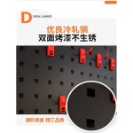 랙 공구 걸이 보드 후크 스토리지 자동차 정비 도구 : 수일