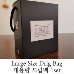 대용량 드립백 20gx5개 1세트 명절 선물 결혼 답례품 휴대용 커피 디카페인 블렌딩 : 소소한사치