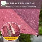 대형 파라솔 테라스 횡단보도 각도조절 그늘막 야외 : HILLZO-ABS