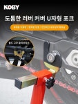 KOBY 오토바이 리프팅 프레임 뒷바퀴 브래킷 오토바이 주차 랙 유지 보수 및 수리 도구 주차 리프팅 지원 프레임 : 샹차이