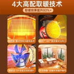 소형 온풍기 보온 에너지 절약형 팬히터 목장 돈사 : 살맛나는스토어