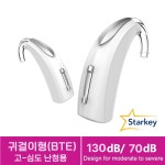 [상담예약] 스타키 귀걸이형보청기 충전식 BTE형 파워형 블루투스 일산보청기 이편한보청기 : 이편한보청기