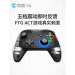 PC 스위치 호환 컨트롤러 게임패드 무선 조이스틱 : 무니문글로벌