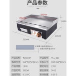 대형철판요리판 토스트 구이 노점 호떡 순대볶음 화로 : 이레직구