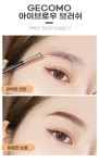 GECOMO G1028 빅 일자 아이라이너 브러쉬 브로우 라인 포인트 브러쉬 : 톡투유