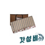 SH65150 세종 참숯옥 맥반석 : 동해소리