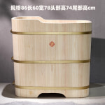 편백 나무 반신욕기 반신 욕조 이동식 히노끼 백산 무도장 원목 일본 편백나무 성인 가정용 : 잇템직구몰