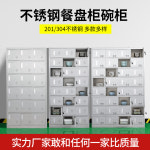 락커룸 관물대 락카장 철제 락커 탈의실 옷장 스테인레스 스틸 사물함 먼지 작업장 직원 학 : 잇템직구몰