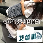 참숯 옥 허리찜질 중사이즈 - : 동해소리