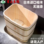 편백 나무 반신욕기 반신 욕조 이동식 히노끼 백산 무도장 원목 일본 편백나무 성인 가정용 : 잇템직구몰