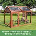 조립식 닭장 만들기 닭 키우기 닭집 견고한 나무 닭장, 달리기 케이지, 오리 비둘기 및 토끼 메쉬 프레임, 실내 실외 고양이 개 무료 배송 부식... 