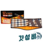 특 세종 참숯옥 맥반석 허리 /전신사용 : 동해소리