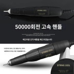 공업용 초음파 절단기 커터기 커팅기 연삭기 진동칼 조각 기계 작은 전기 옥 치과 분쇄기 코어 나무 도구 : 직구후후몰