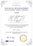 일본어  JLPT  N3  N2  N1 : 일본어회화 원격 대면수업