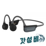 BE-22 골전도 음성증폭기 보청기능 소리증폭기 셋 : 태양소리