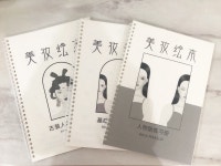 메이크업 도면 뷰티 그림책 연습장 기본 모델 캐릭터 의상 : 더아이니
