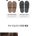 욕실슬리퍼 욕실화 목욕탕슬리퍼 색상랜덤 : 빅핸드마켓
