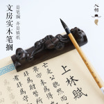 동상 단단한 나무 펜 산 붓 홀더 서예 문진 다기능 학습 사보 고대 스타일 초보자를위한 : 더아이니