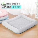 시원  애견 애묘 여름용 여름 쿨방석 강아지 고양이 반려동물 : HILLZO-JHL
