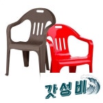 포장마차 행사용 플라 솔 편의점 10개 : 동해소리