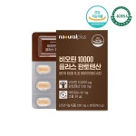 고함량 비오틴10000 판토텐산 맥주효모 크롬 여성 남성 머리카락 : 도담몰.