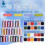 YIZHI 도자기 AB 그룹 24 색 80ML 언더 글레이즈 컬러 안료 페인트 세라믹 파 : 더아이니