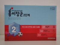 정관장 수내동푸른마을점 | 정관장 홍이장군 2단계 20ml 30포 최신형 백화점 동일제품 : 홍삼마을