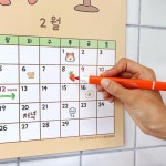 아이방 예쁜 달력 어린이 벽걸이 캘린더 2024 장래희망 꿈달력 : 온.쇼핑
