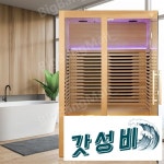 건식반신욕기 원적외선사우나 한증막 힐링 1인 단 하나 새로운 1000x1000x1950mm : 명품소리