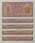 1962년 영제 일원 지폐 미사용 5연번 : 수집스토리