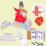 한글날 만들기 세종대왕 훈민정음 종이접기 색칠하기 어린이집 유치원 꾸미기 미술 활동 키트 : 퍼니 팩토리