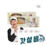 [김수미그때그맛] 김수미 그때그맛 찐보리굴비8팩+고추장굴비2팩 : 태양소리
