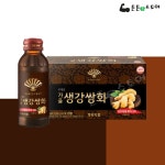 [동화약품] 부채표 가을 생강쌍화 120ml x 10병 : 튼튼e스토어