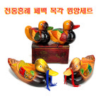 전통 목각 원앙 혼례 폐백용품 오색원앙 세트 예비신랑님이 애교함 소품 카페인테리어 신혼비이어선물 집 들이 선물 신혼부부 선물 결혼선물... 