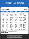 가을 데님 남자 통 청바지 세미 와이드 흑청 연청 아메리칸 남성 봄 하이 스트리트 레그 : 청일마켓